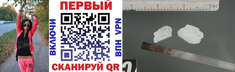 наркота Бобров АМФ 97%