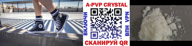 A PVP VHQ Бобров