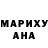 Шишки марихуана индика Princesa Yulia