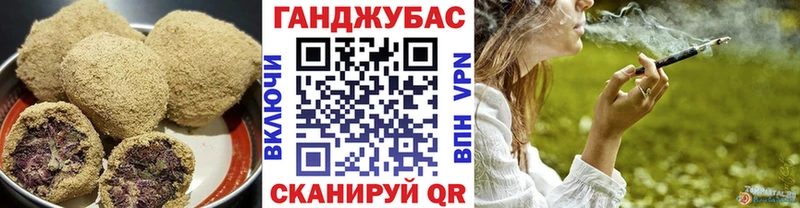 Canna-Cookies марихуана Бобров