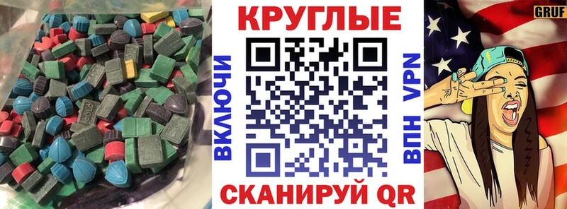 купить наркотики цена  Бобров  Ecstasy louis Vuitton 