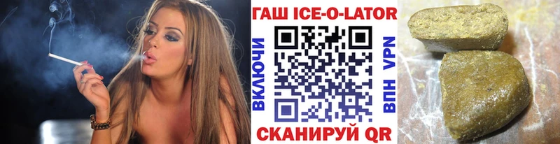 дарк нет телеграм  купить наркоту  Бобров  ГАШИШ убойный 