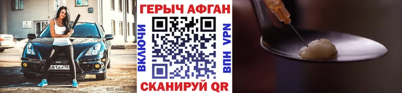 хочу ссылка на мегу сайт ГЕРОИН гречка Бобров