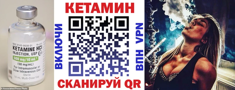 КЕТАМИН ketamine  ссылка на мегу онион  Бобров  закладка 