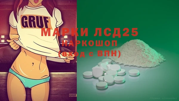 кокаин Алексин