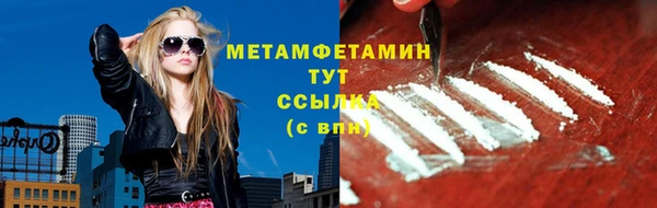 спиды Алексеевка