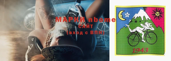 марки nbome Абинск