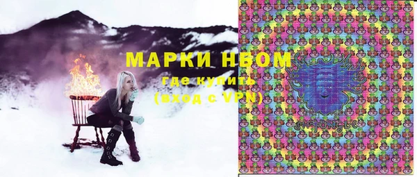 кокаин Алексин