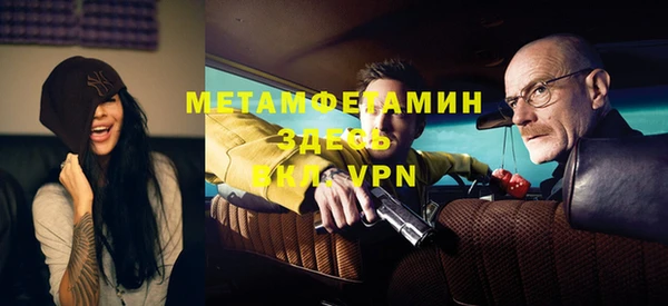 мет Алзамай