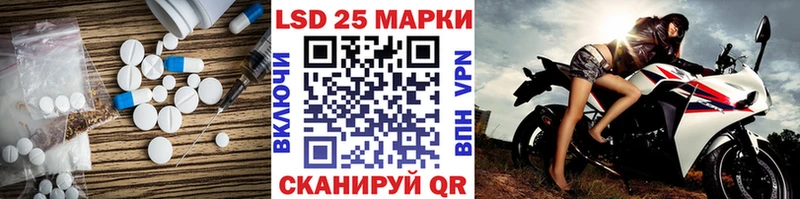 LSD-25 экстази ecstasy Бобров