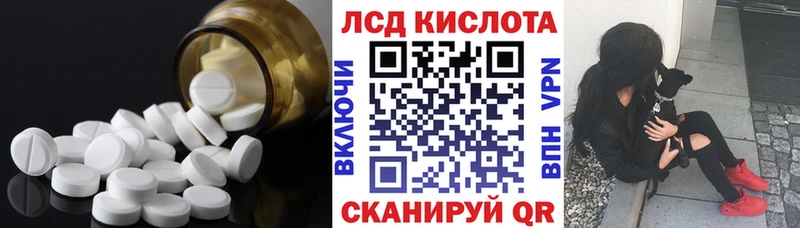 Лсд 25 экстази ecstasy  цена   Бобров 