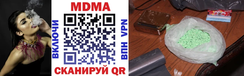 МДМА crystal  блэк спрут как войти  Бобров  купить  