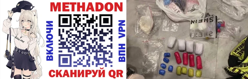 omg онион Бобров Метадон methadone