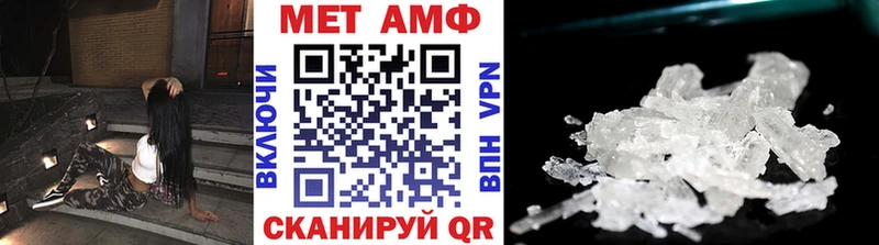 где купить наркоту  Бобров  Первитин винт 