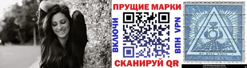 Наркотические марки 1500мкг  где купить наркоту  omg   Бобров 